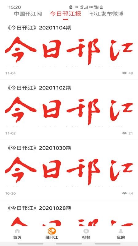 app_ v1.1 ׿