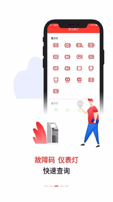 ֮app_֮ v2.1.0 ֻ