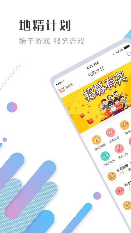 ؾƻapp_ؾƻ v1.0.3 ֻ