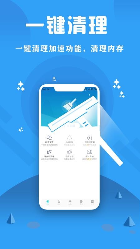 CPUشʦapp_CPUشʦ v2.2 ׿