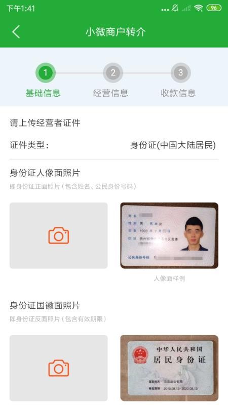 ΢ʸתapp_΢ʸת v1.3.1 ׿