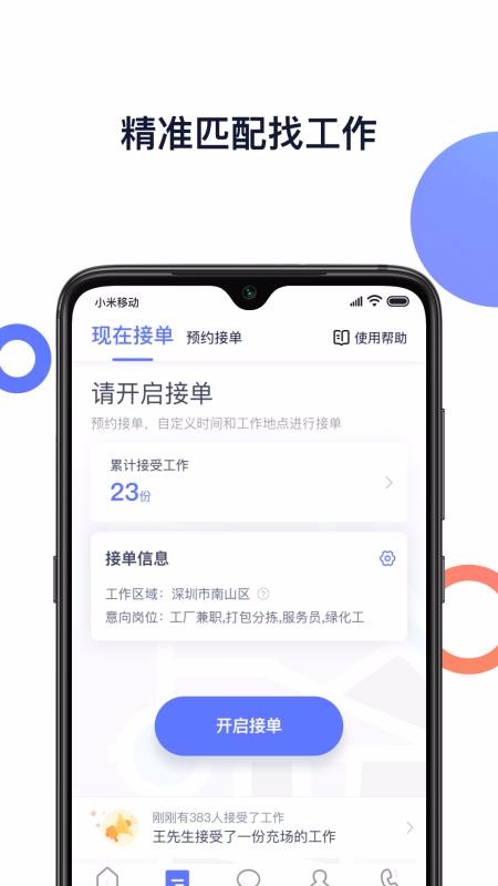 ιιapp_ιι v3.5.0 ֻ