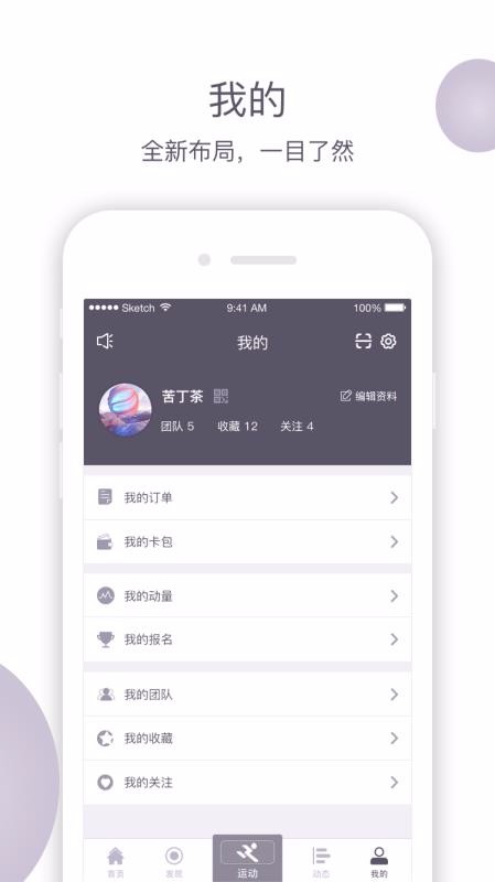׶app_׶ v4.4.0 ֻ