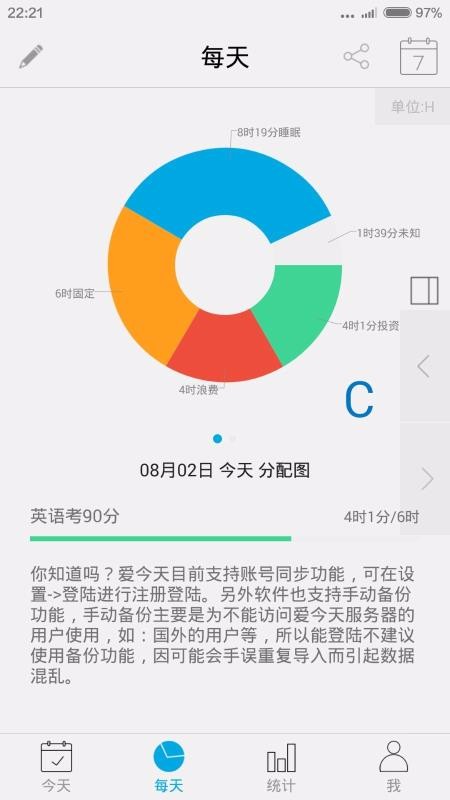 app_ v5.8.1 ֻ