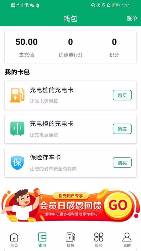 ԣapp_ԣ v5.2.2 ֻ