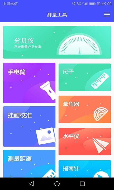 רҵapp_רҵ v2.6 ֻ