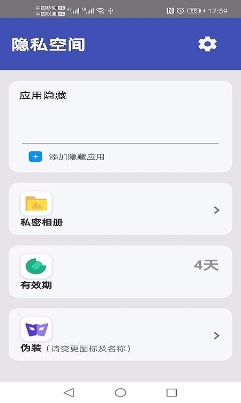 app_ v3.0.38 ׿