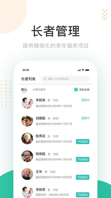 app_ v0.9.3 ֻ
