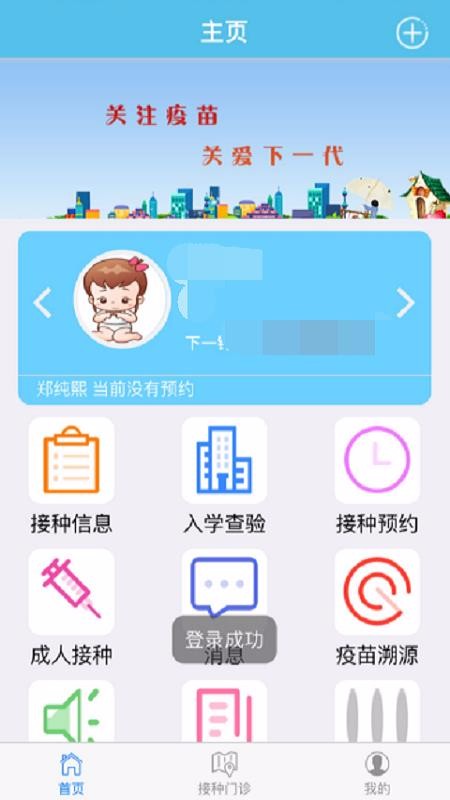 ׶app_׶ v1.3.25 ׿