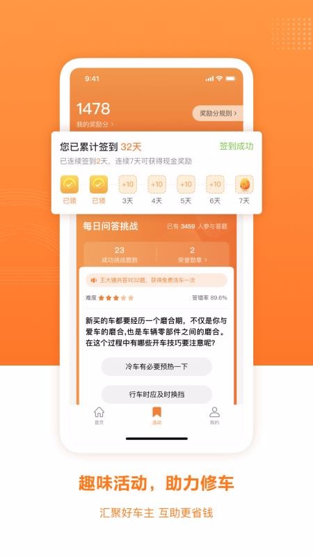 óapp_ó v2.2.0 ֻ