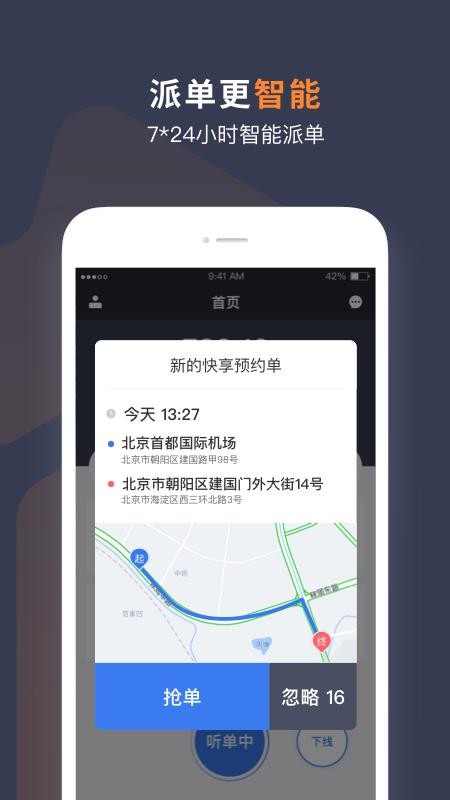 T3app_T3 v2.1.10 ֻ