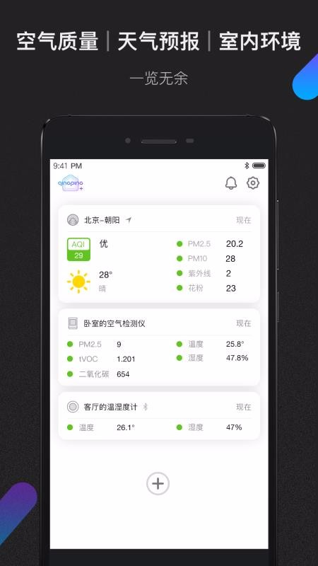Ƽapp_Ƽ v2.2.4 ֻ