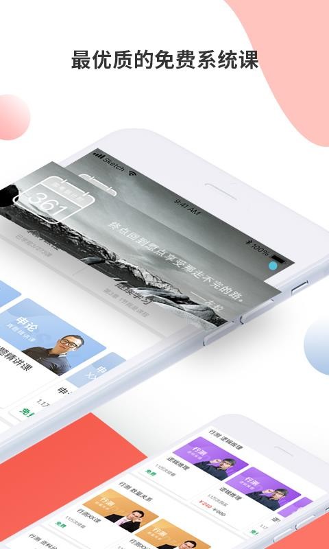 ùapp_ù v2.0.0 ׿
