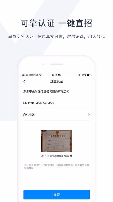 ʱapp_ʱ v1.1.4 ׿