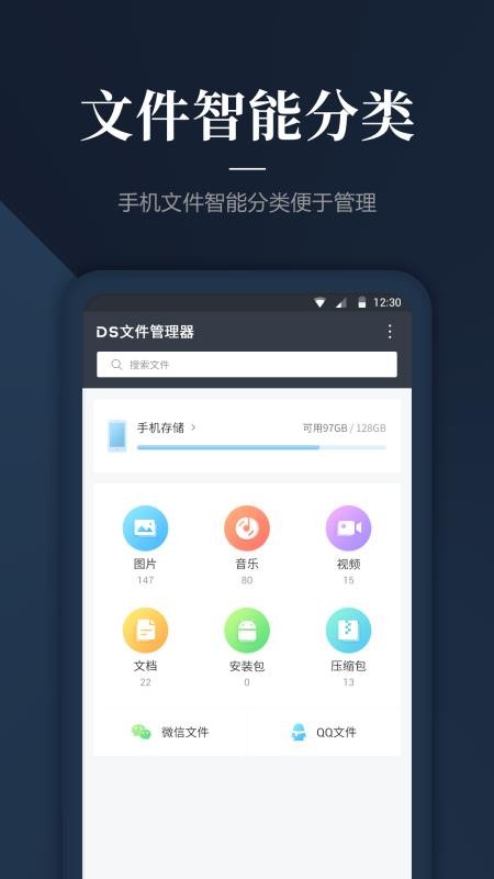 DSļapp_DSļ v1.1.2 ׿