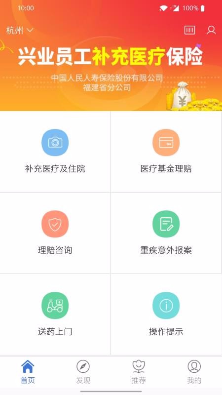 app_ v1.0.7 ׿