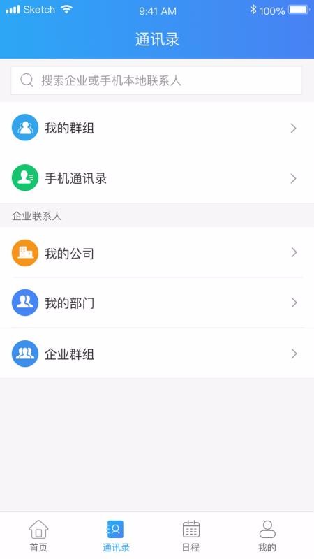Ѷapp_Ѷ v3.0.3.200228 ֻ