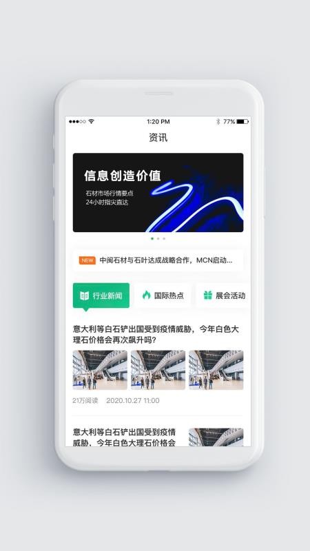 ʯapp_ʯ v3.6.8 ֻ