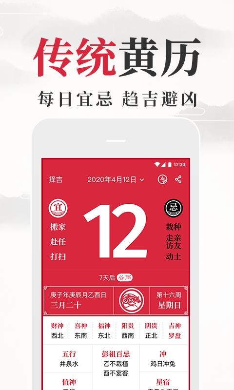 app_ v1.4.2 ֻ
