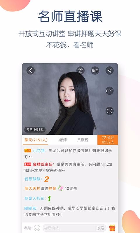 ְapp_ְ v4.5.0.0 ֻ