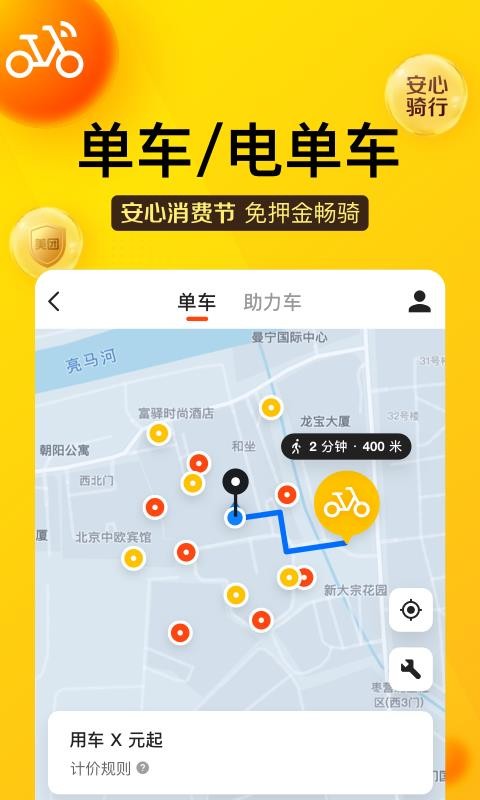 app_ v10.10.403 ֻ