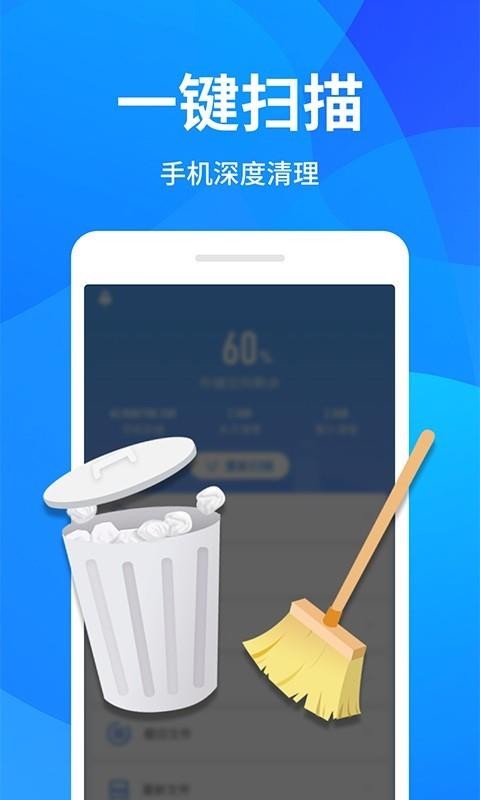ֻapp_ֻ v1.2.1 ׿
