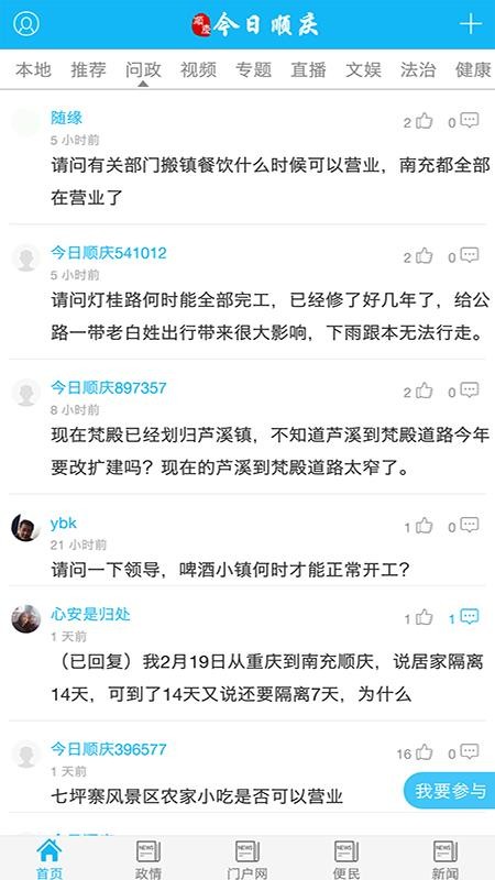 ˳app_˳ v3.4.1 ׿