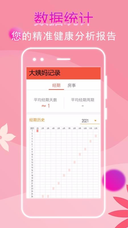 ¼app_¼ v1.1.3 ׿