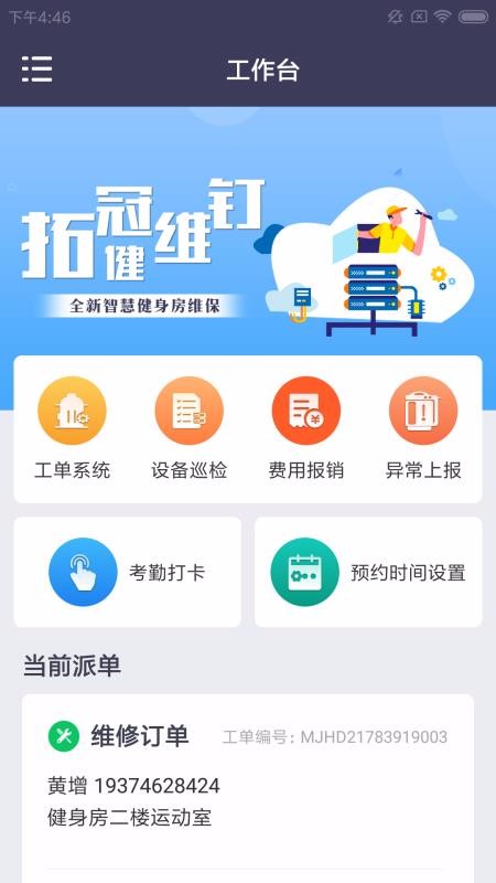 عڽάapp_عڽά v1.0.0 ֻ