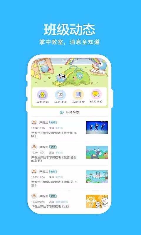 δżapp_δż v5.0.9 ׿