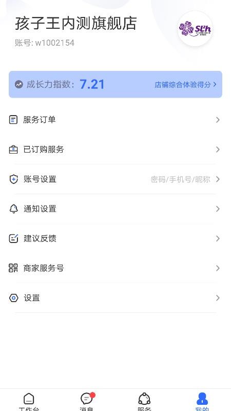 ̿ͺһapp_̿ͺһ v2.9.3 ׿
