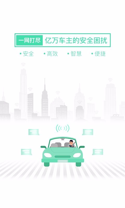 app_ v2.1.2.11 ֻ