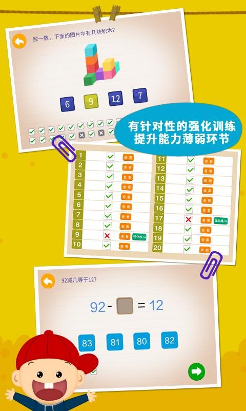 ȤζСٿapp_ȤζСٿ v2.5.4.262 ֻ