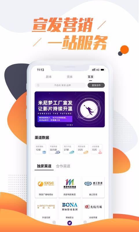 ѧԺapp_ѧԺ v1.0.3 ׿