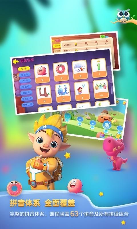 ƴƴapp_ƴƴ v1.2.3 ׿