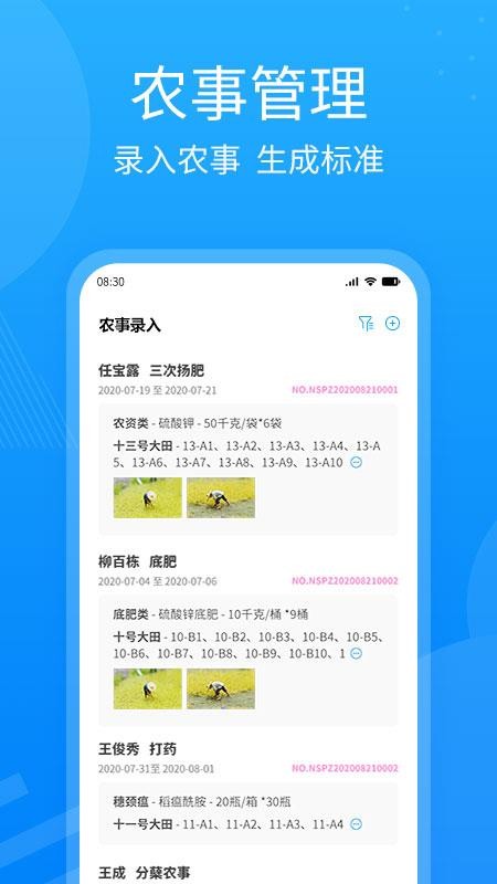 ũapp_ũ v1.0.9 ׿