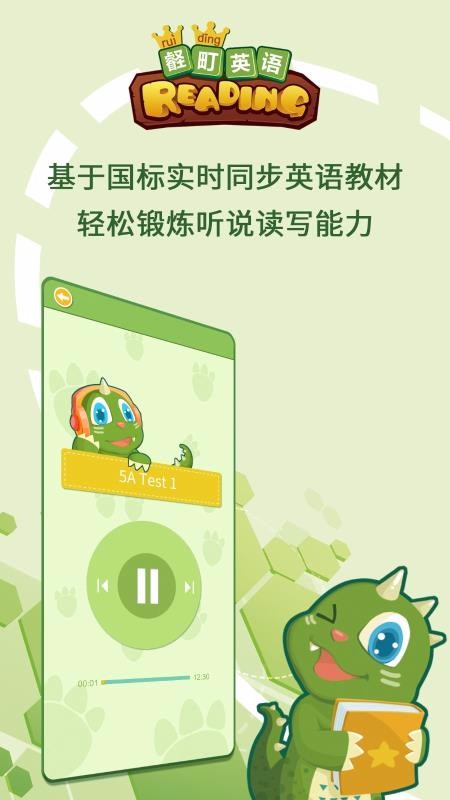 Ӣapp_Ӣ v3.4 ֻ