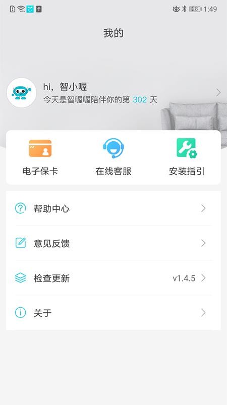 app_ v1.6.0 ֻ