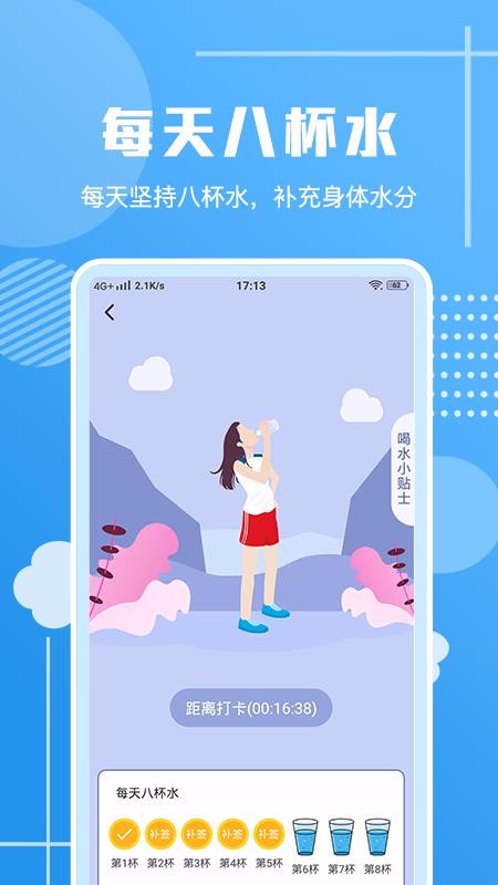·ϰߴapp_·ϰߴ v1.1.0 ׿