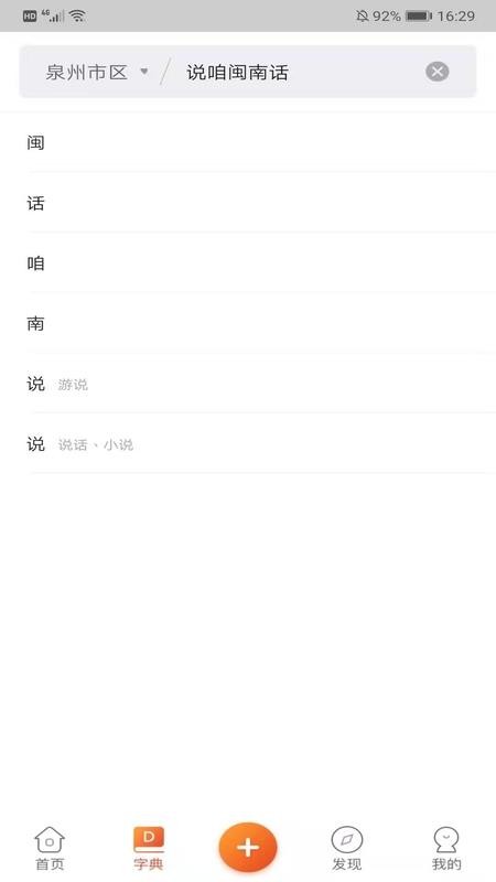 ˵ϻapp_˵ϻ v2.0.32 ֻ