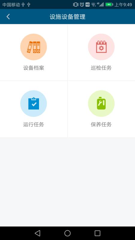 eԱapp_eԱ v1.4.7 ׿