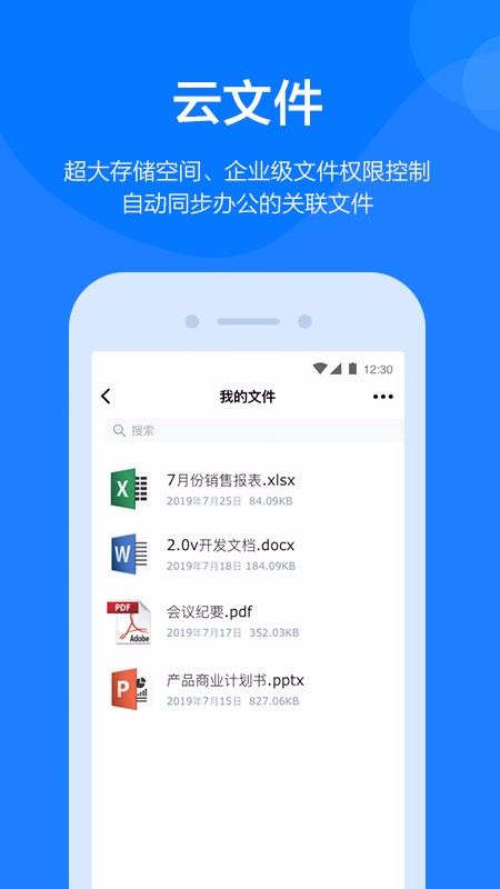 app_ v2.4.7 ׿