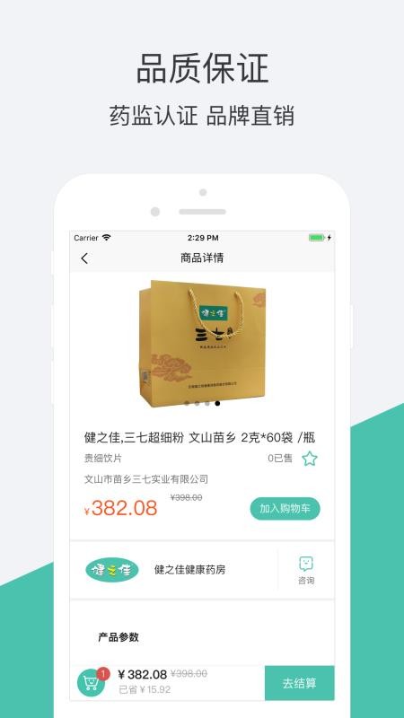 ֮app_֮ v1.9.7 ׿