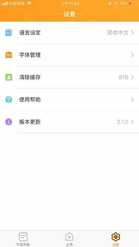 LEDռapp_LEDռ v1.3.0.4 ֻ