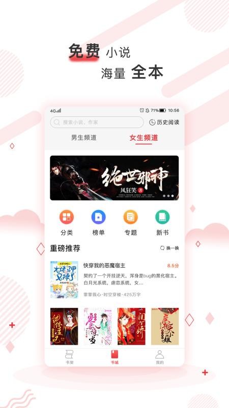 С˵app_С˵ v1.1.1 ֻ