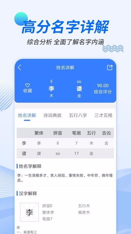 app_ v1.0.1.1 ׿