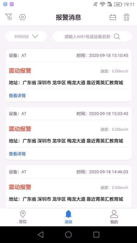 ;app_; v1.0.2 ׿