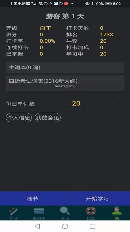 ţţapp_ţţ v21.01.27.01 ֻ