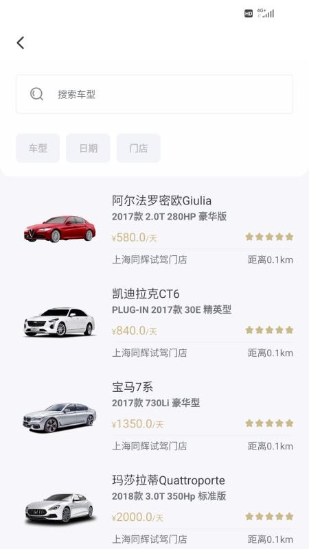 Ҫapp_Ҫ v2.4.2 ֻ