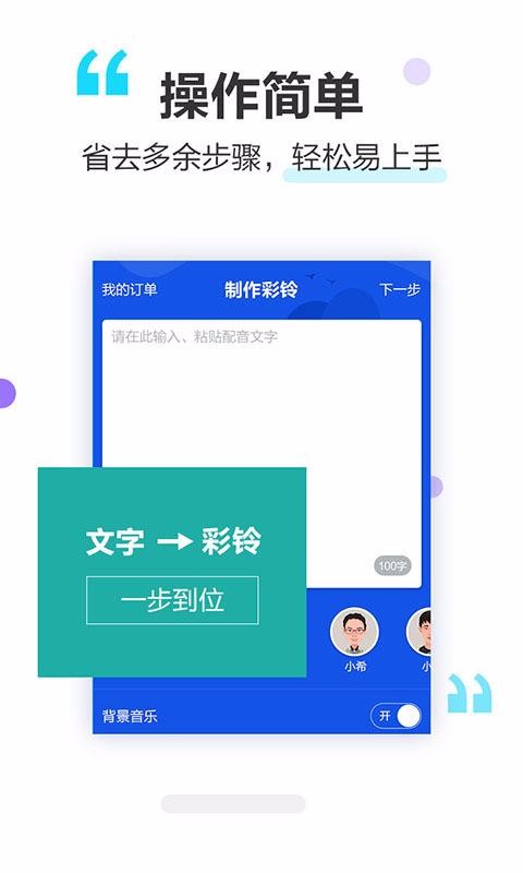 app_ v2.2.5 ׿